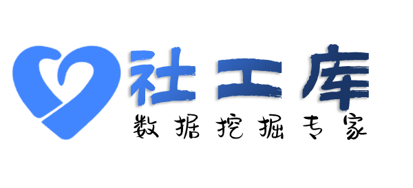 Hello World社工库南京中山大厦开房记录